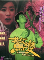 色戒免费观看无删减梁朝伟汤唯